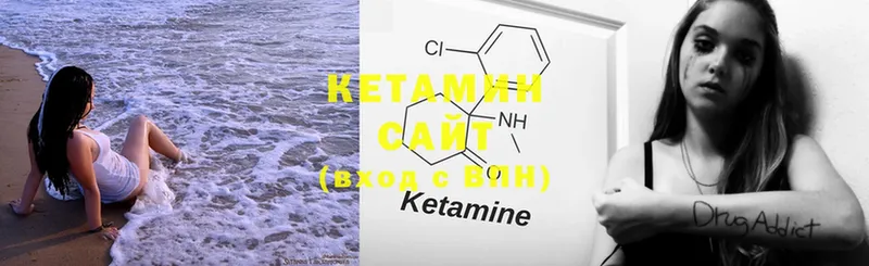 Кетамин ketamine  закладки  Кинель 