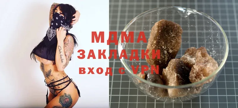 MDMA молли  Кинель 